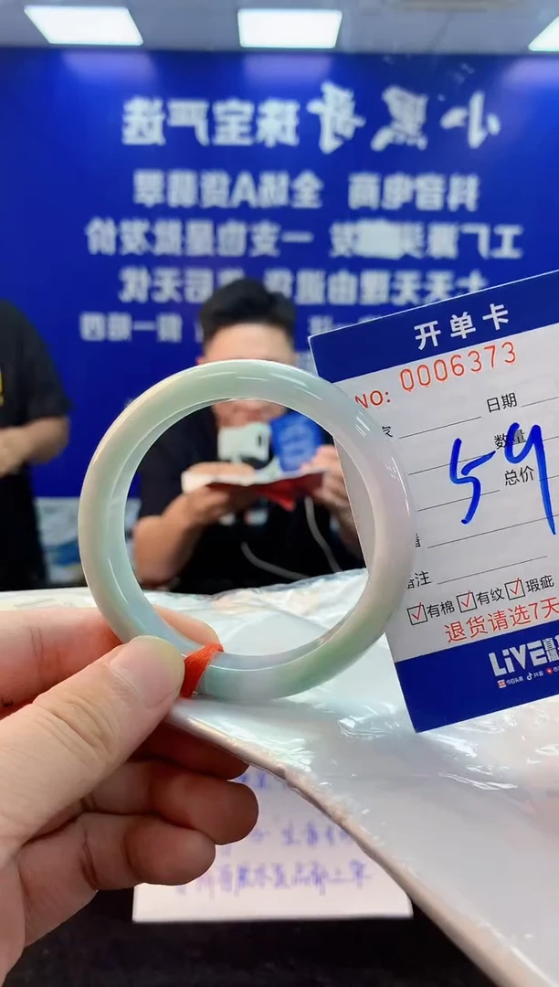 翡翠手镯未镶嵌1天然翡翠默认有瑕完美主义者勿拍