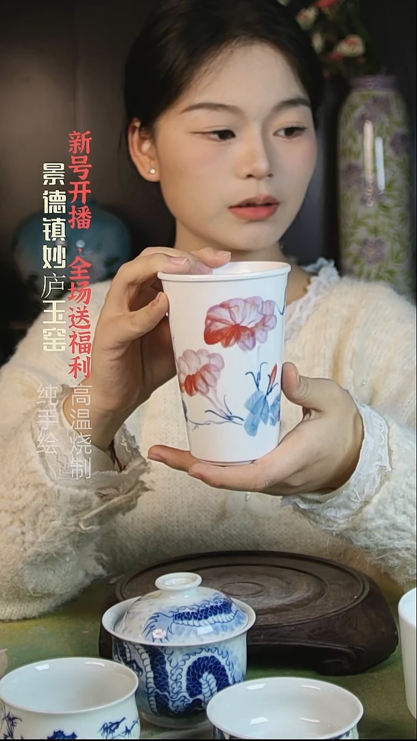 盘陶妙庐玉窑可乐杯
