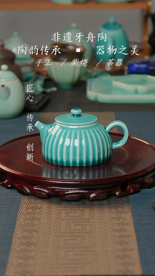 牙舟张之陶茶壶-007