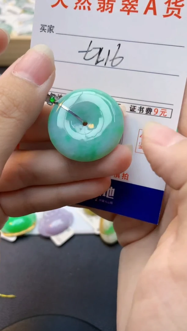 颈饰18K金镶嵌翡翠天然缅甸A货翡翠