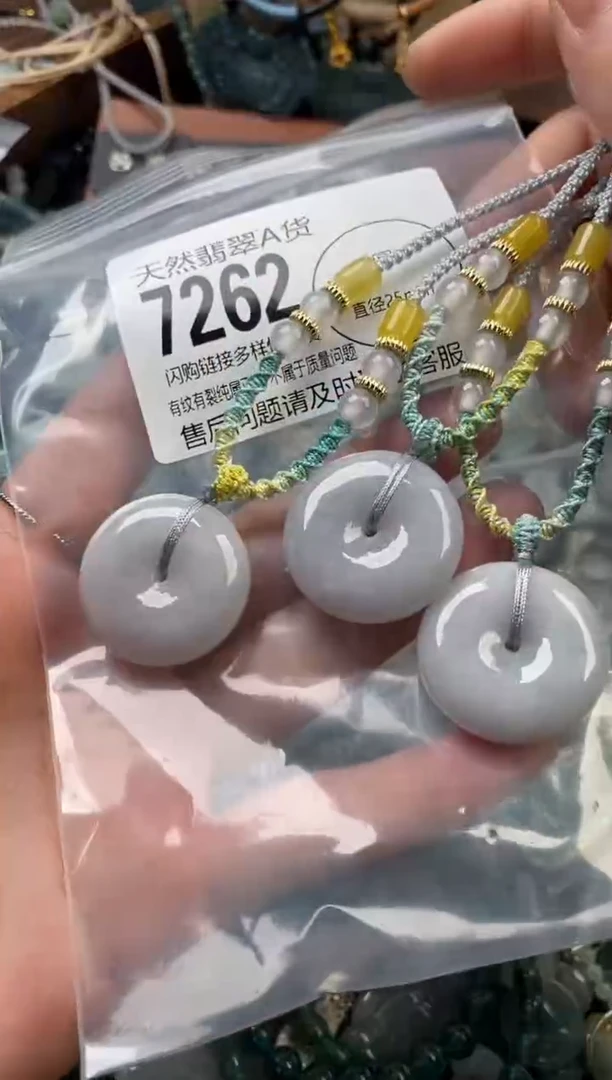 颈饰未镶嵌翡翠多样性发其一7262