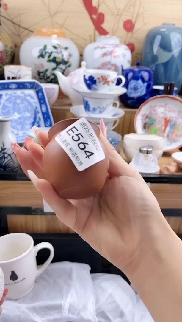 面**袋==============e564