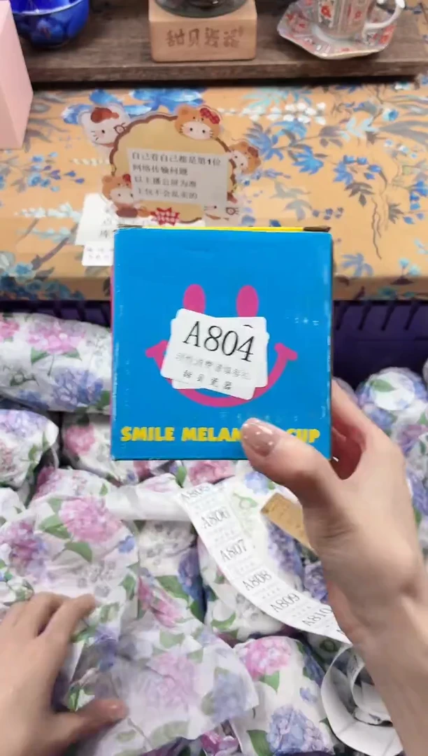 瓷片?****e                A804