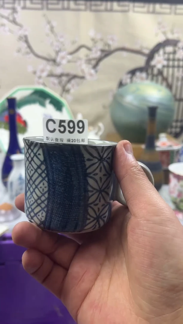 【闪购商品】默认微瑕介意勿拍C599