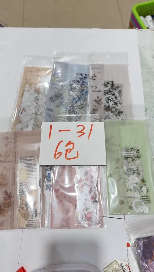 1-31 唐诗花花贴纸6包