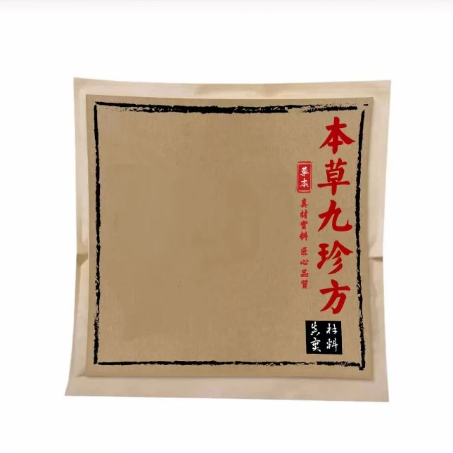 滋补本草九珍方【180袋】