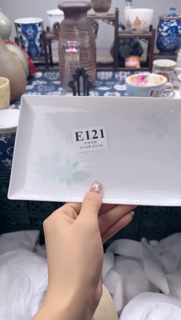 瓷片小*    E121