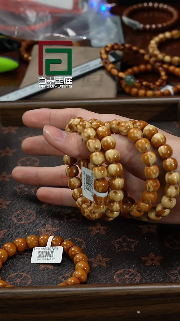 【闪购商品】紫金鼠吊坠纯肉实心熊猫紫金鼠11尺寸4237