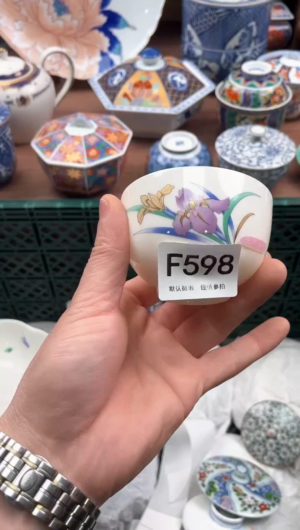 【闪购商品】瓷片598