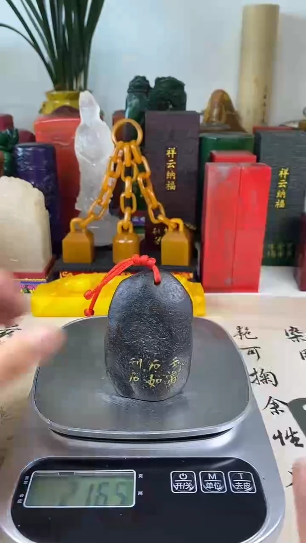 寿山石印石28寿山石