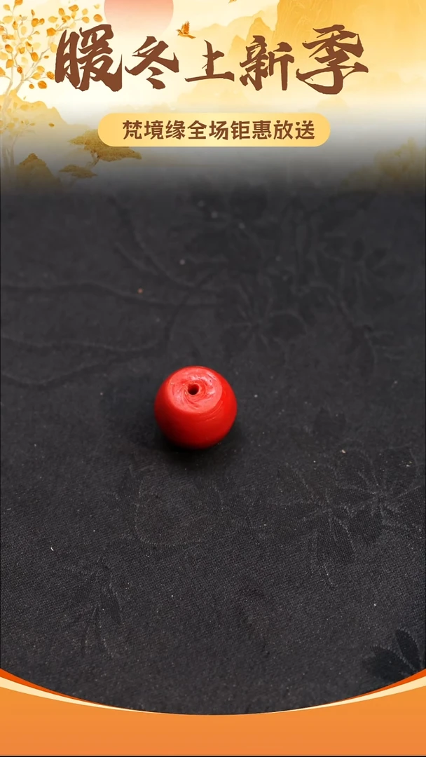 颈饰琉璃藏式配饰挂件