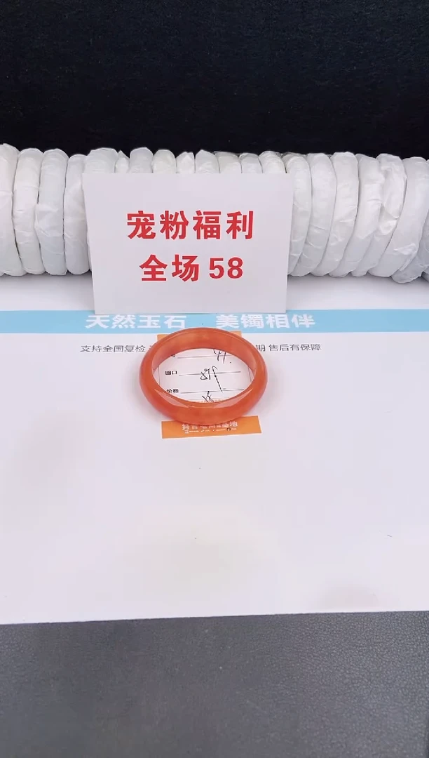 未镶嵌手镯石英质玉41