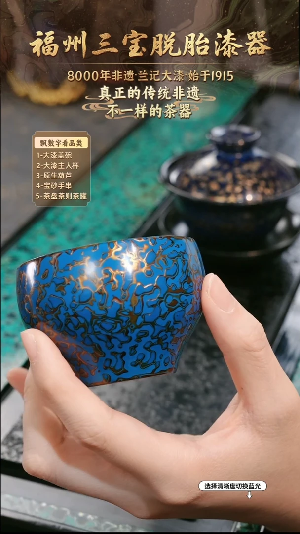 兰记手工漆器-一物一拍 以商品图片为主