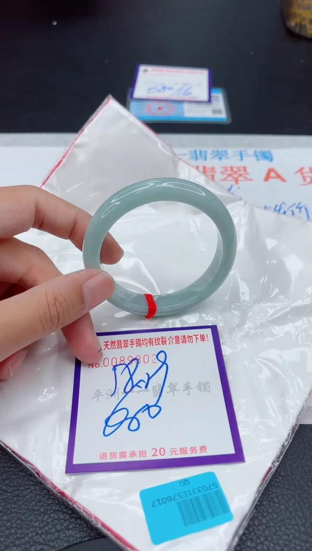 翡翠手镯未镶嵌11111111111