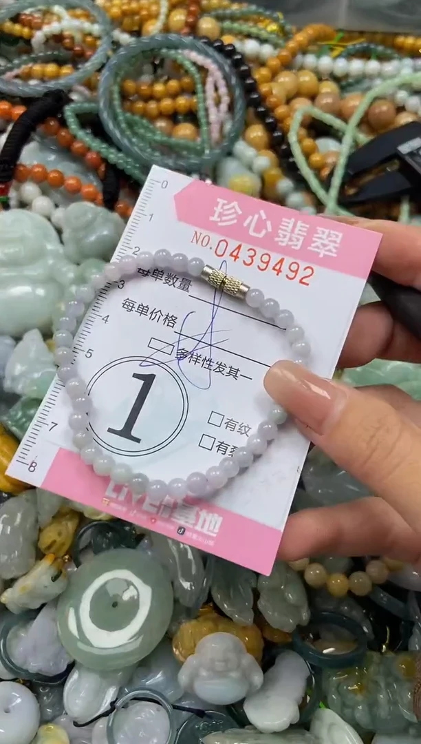 颈饰未镶嵌翡翠闪购0439492