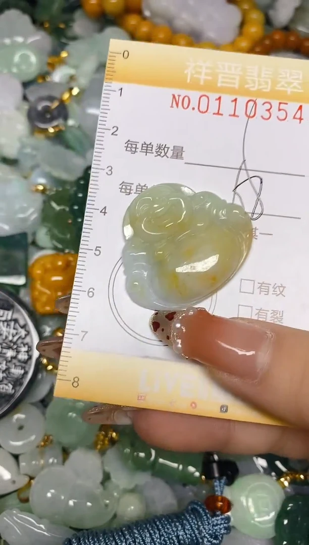 【闪购商品】翡翠颈饰未镶嵌闪购0110354