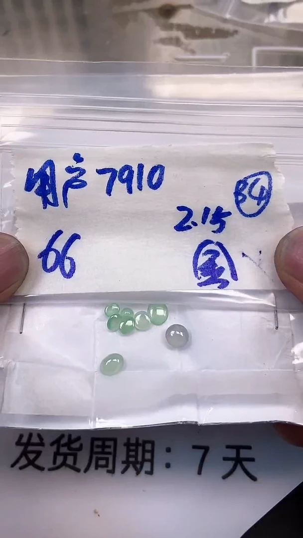 【闪购商品】翡翠戒指未镶嵌【闪购商品】 翡翠 戒指 未镶嵌