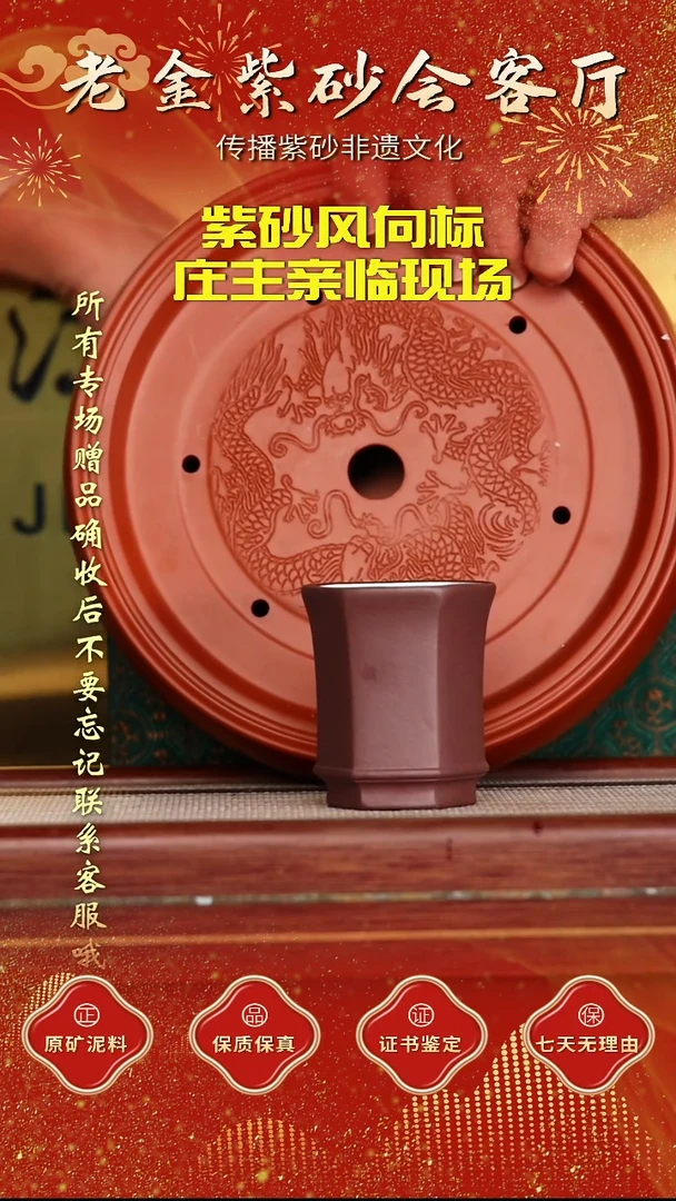 茶壶紫砂江苏省江南紫砂厂