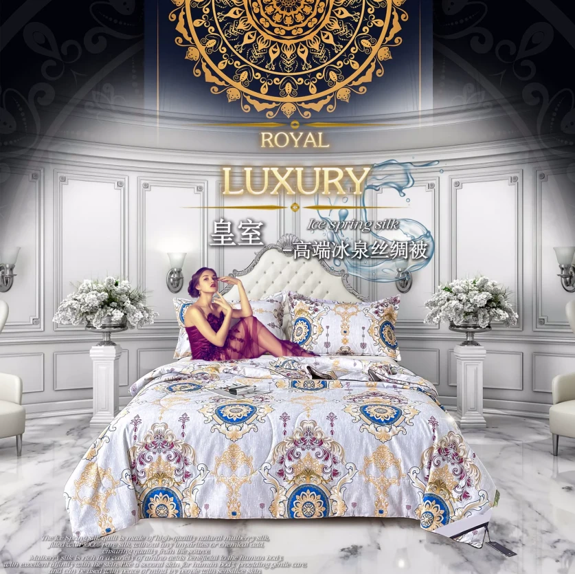 专柜正品-30天试睡-英国皇室高端冰泉蚕丝棉丝绸被