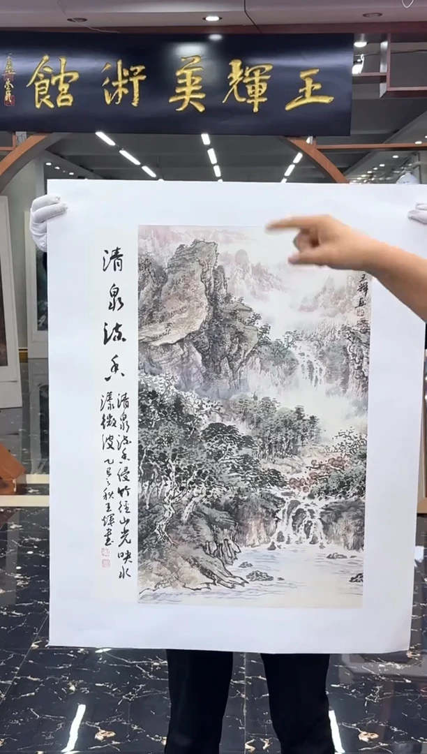 国画国画绘画山水花鸟