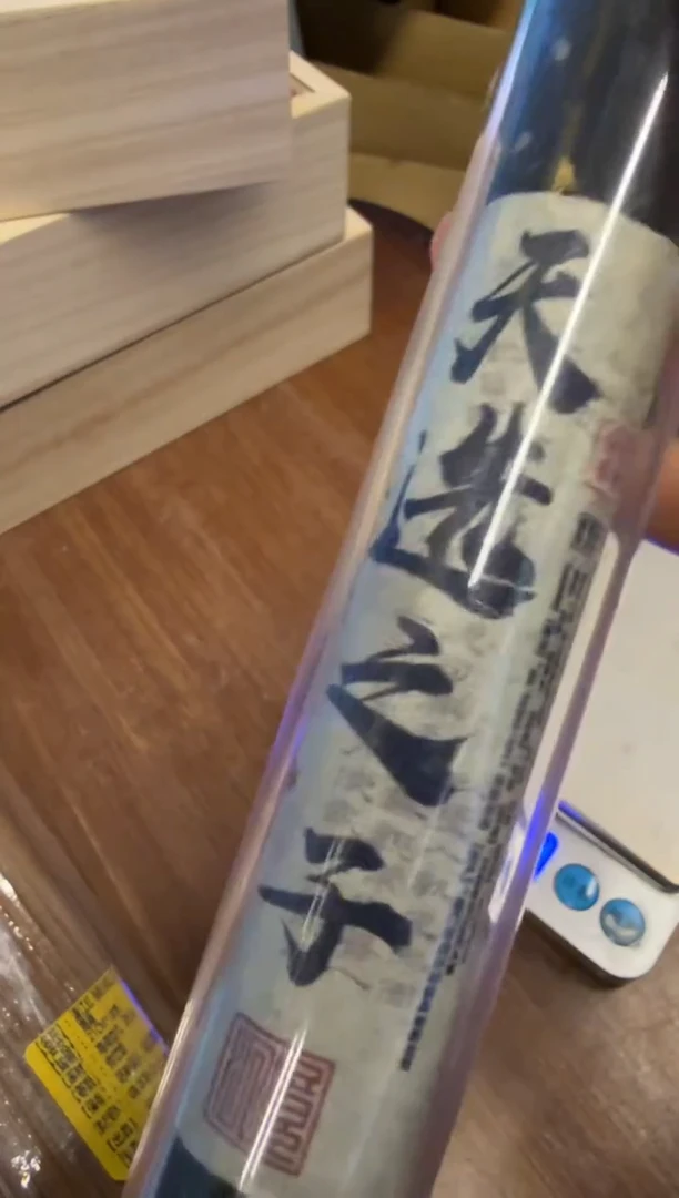 线香101号 捡漏福利