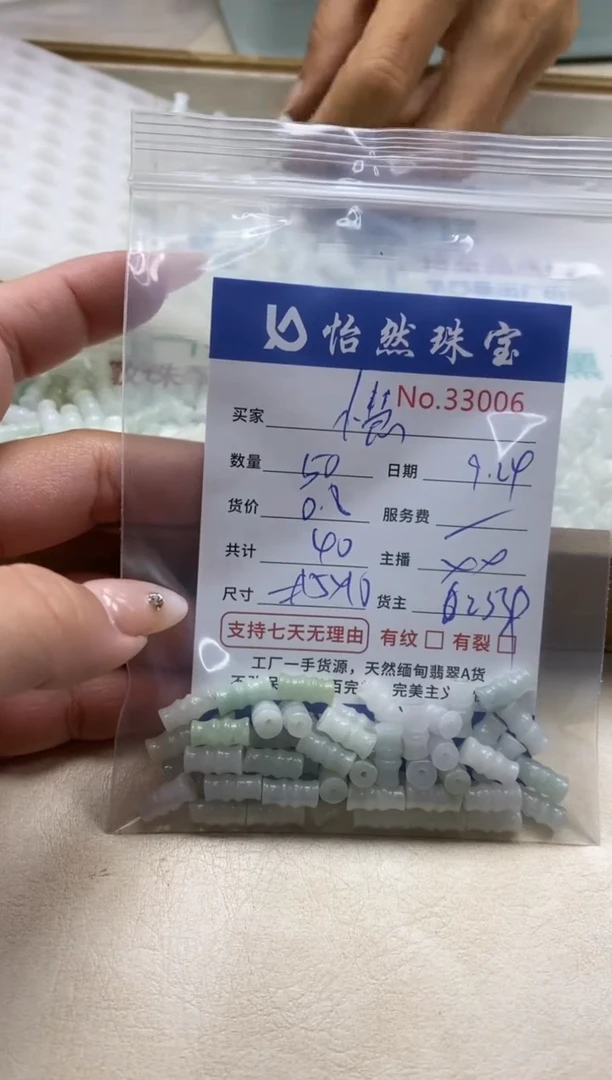 未镶嵌手链翡翠小*单；33006