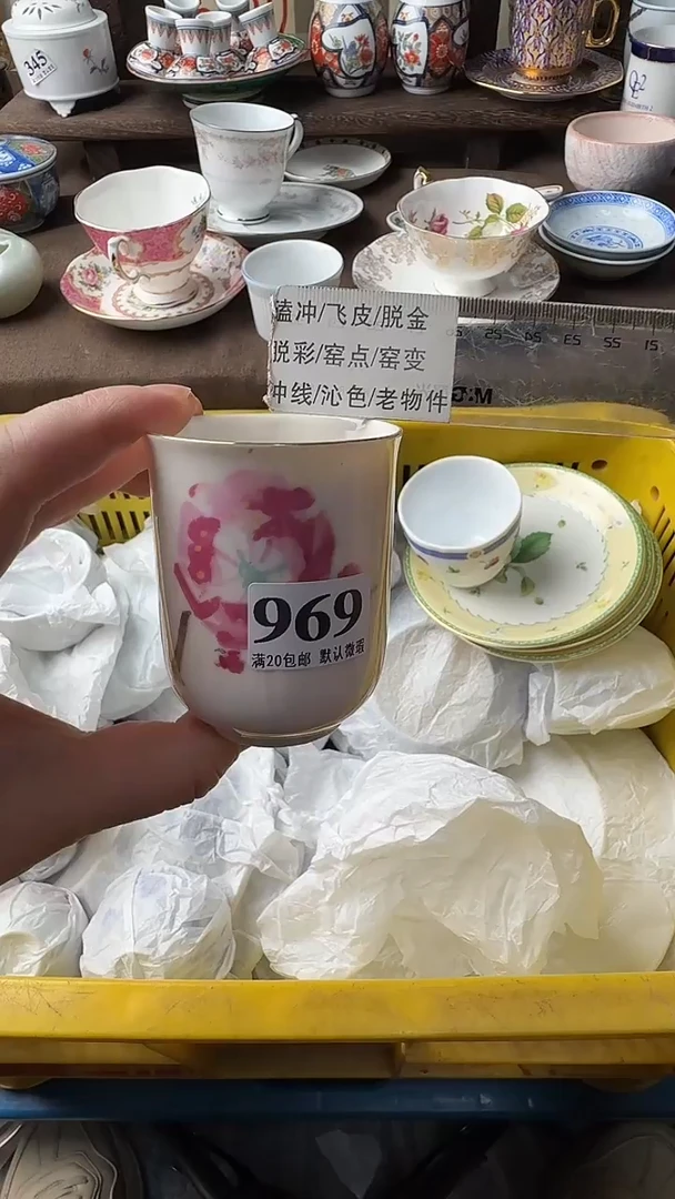 瓷片笙瓷器瓷器瓷器瓷器