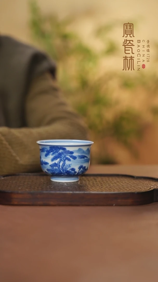 【闪购商品】宝瓷林山水炉式杯