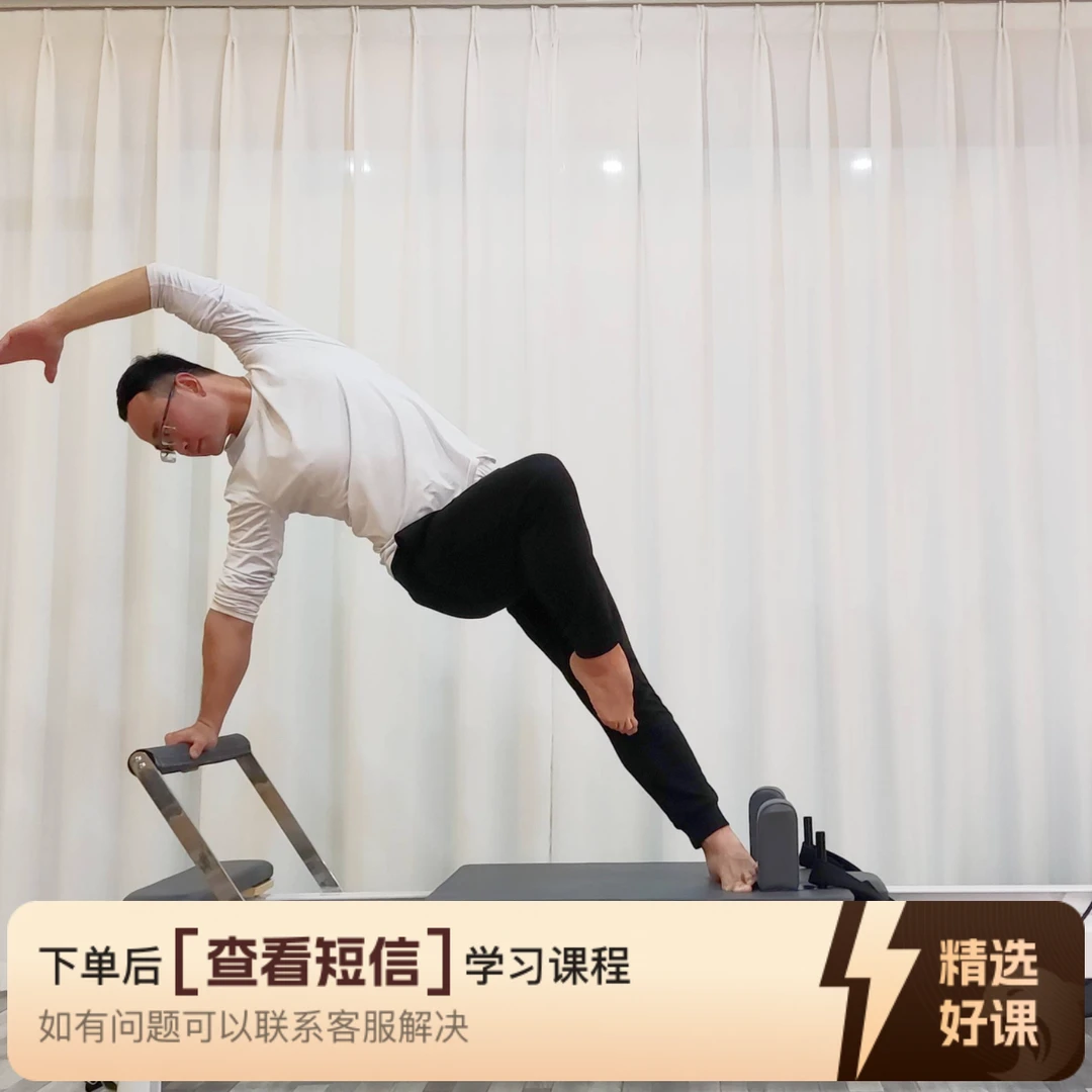 150节核心床成品跟练课（留意短信解锁课程）