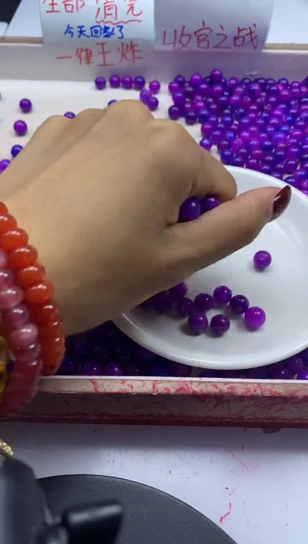 【闪购商品】玛瑙/玉髓颈饰未镶嵌w368舒俱来8mm*40颗