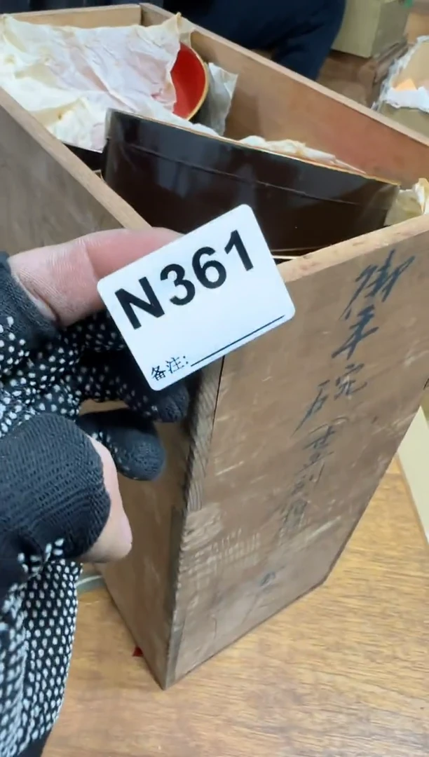 【闪购商品】瓷片361单品单价.谨慎购买