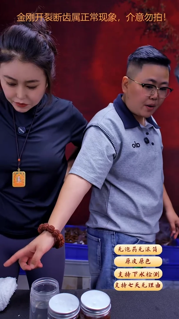 金刚菩提手串超头不分品21尺寸