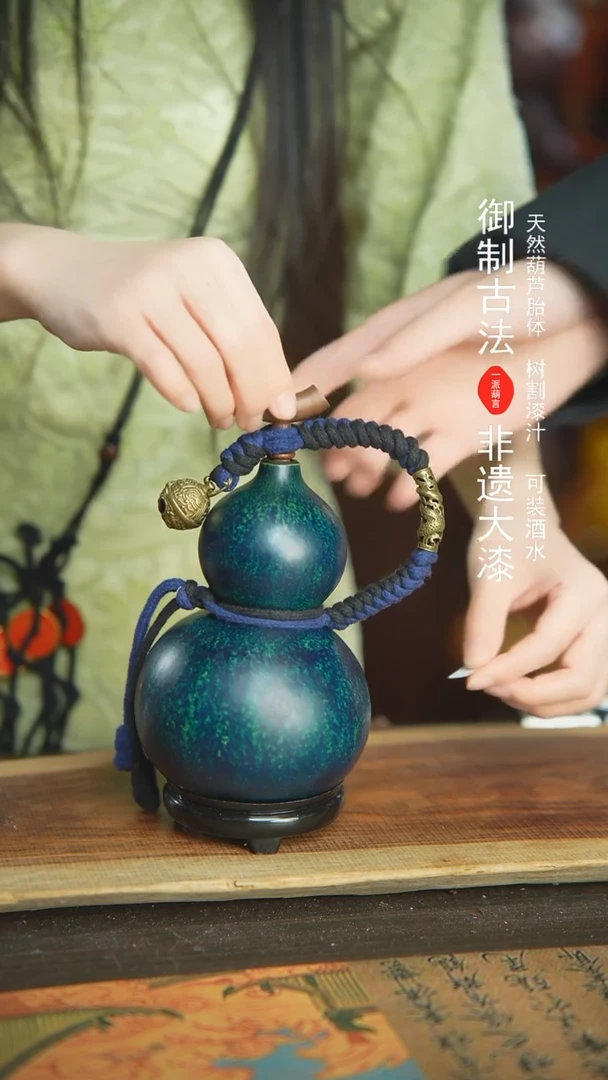 【闪购商品】589号新年福利非遗漆器酒葫芦