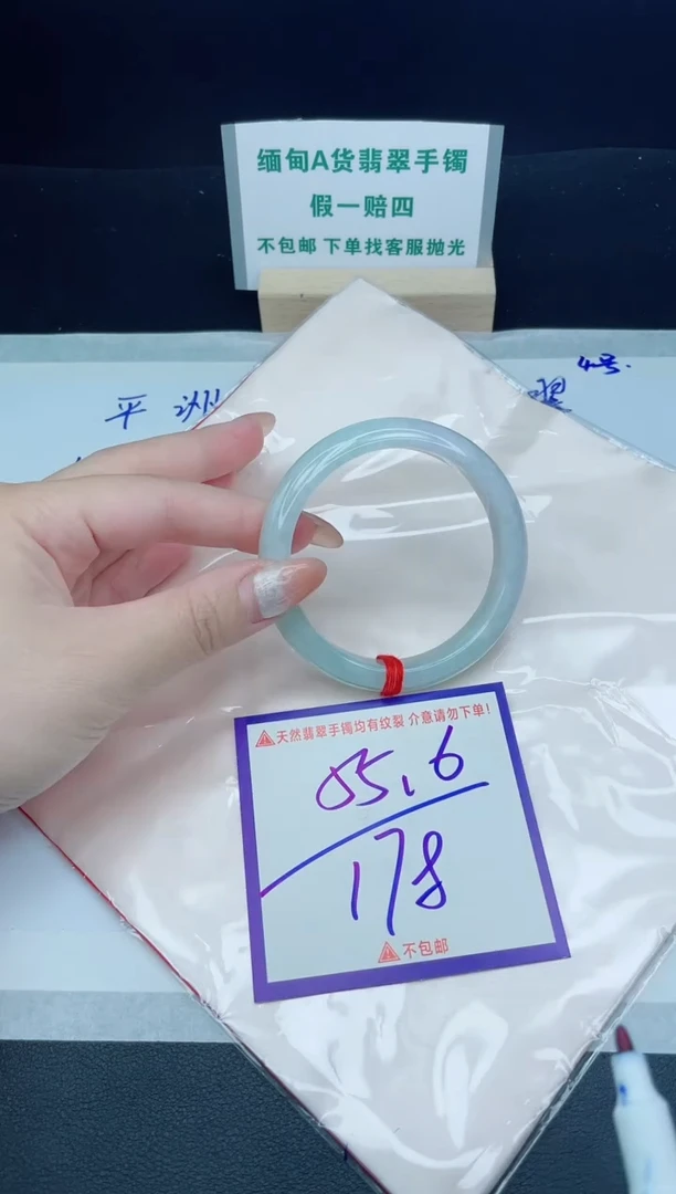 定制翡翠未镶嵌我