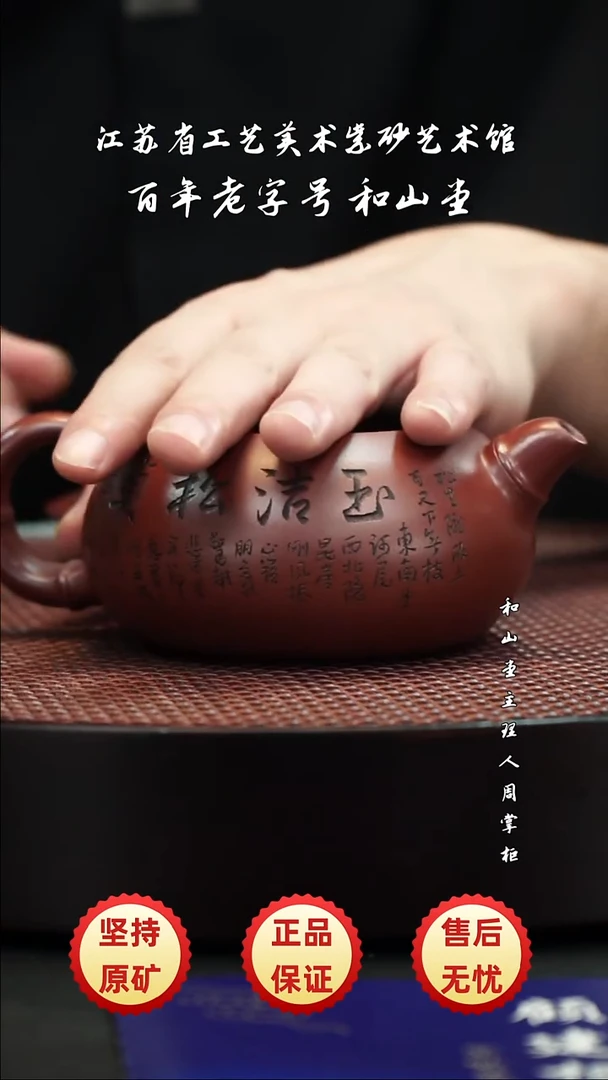 宜兴紫砂宜兴紫砂