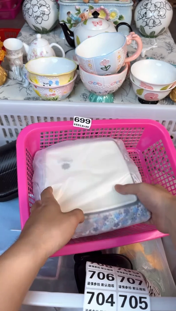 瓷片妮*699默认微瑕15包邮库存1件