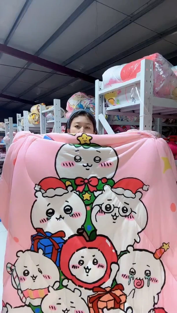 150*200超绒柔被