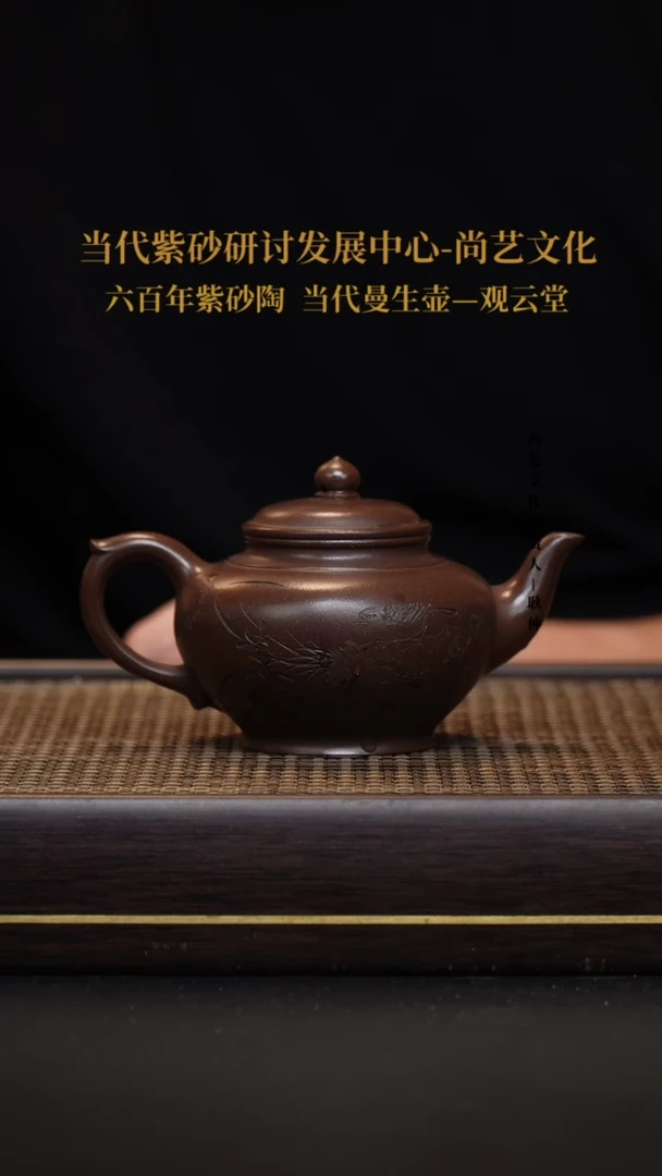 茶壶紫砂老*宜兴紫砂 紫砂壶 FWH 笑樱 老料天青