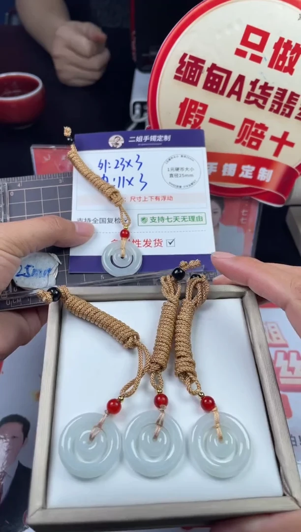 未镶嵌挂件翡翠子母扣FL36多样性发其一CP配绳