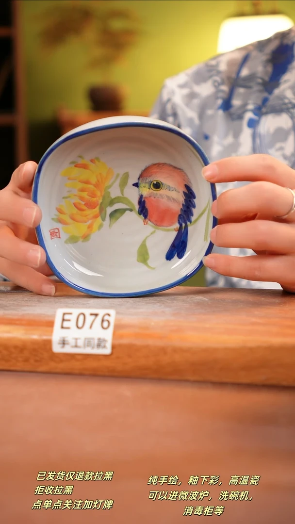 其他E076陶然集器瓷器