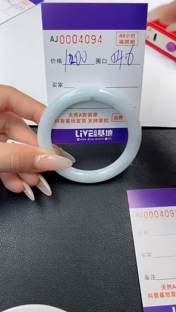 【闪购商品】翡翠手镯未镶嵌天然A货翡翠