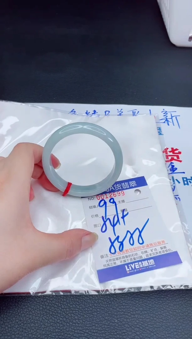 未镶嵌手镯翡翠我