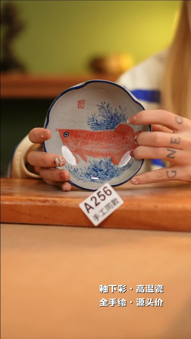 【闪购商品】其他A256十二器陶瓷陶瓷陶瓷