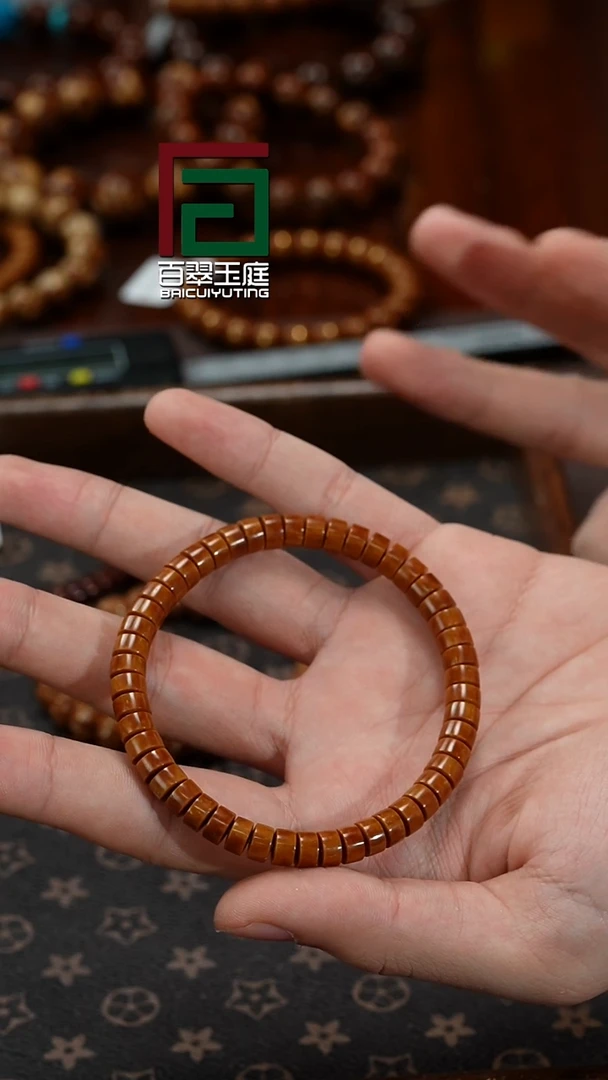 【闪购商品】紫金鼠手串毕业姜黄皮实心药片7x4mm