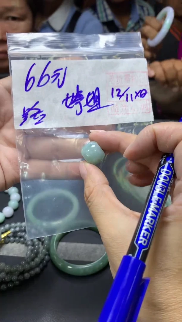 未镶嵌定制翡翠婷*+挂件#66元毛货需抛光