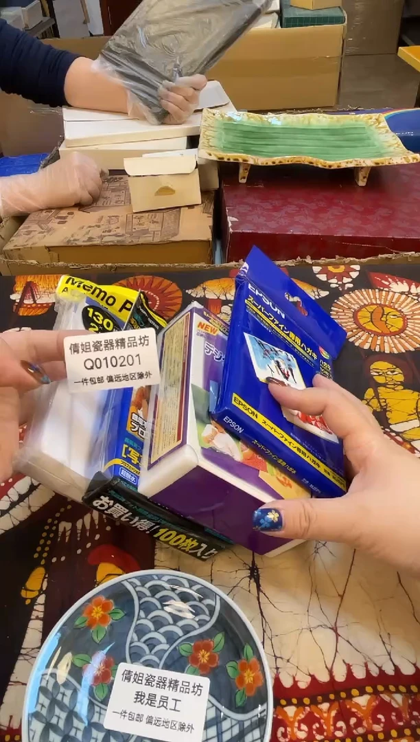 日式倩姐好物888