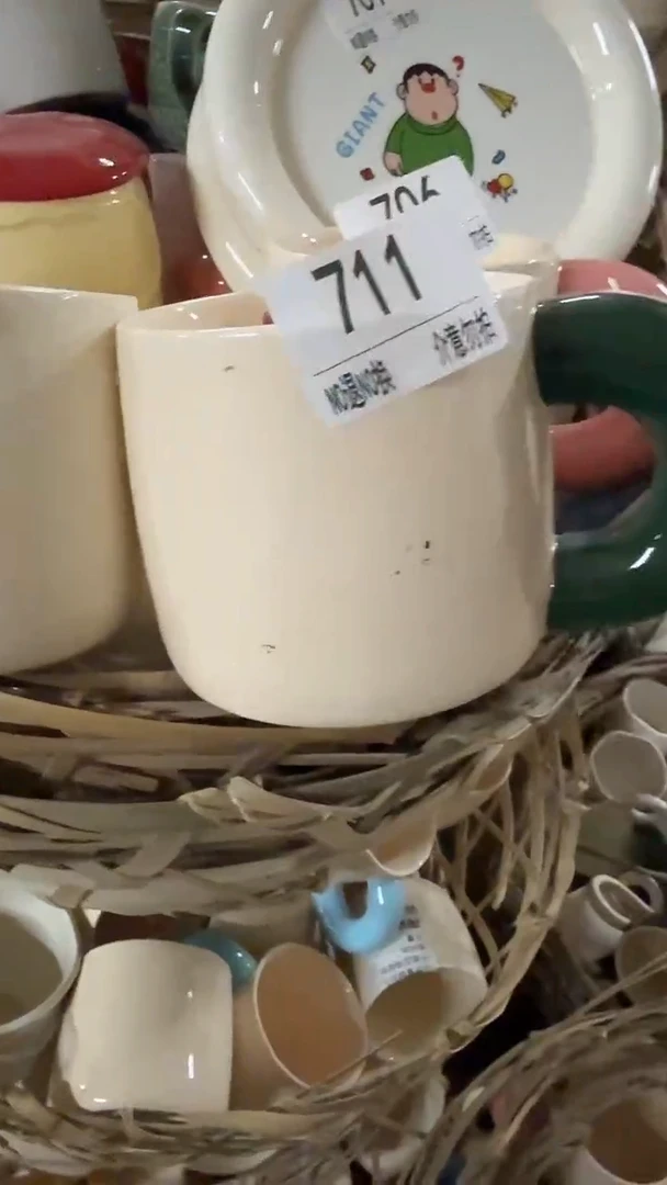 陶瓷手柄款微瑕四单包邮711