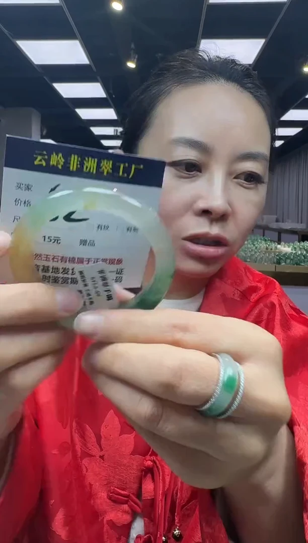 未镶嵌手镯石英质玉口径55