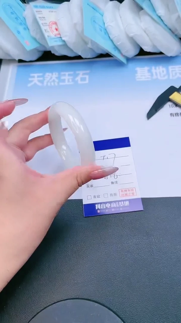 未镶嵌手镯和田玉24T17-55