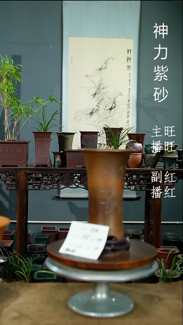 紫砂花盆1504+S紫砂花盆紫砂